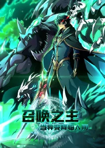 摇曳露营△ 第三季