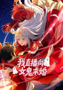 飞翔的魔女
